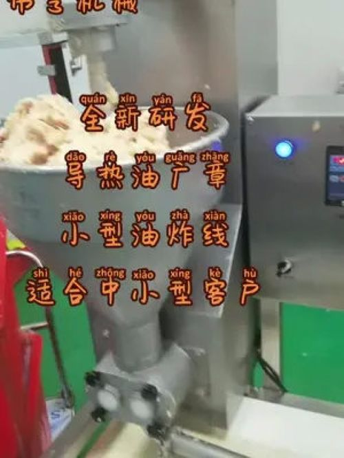 偉亨食品機械 源頭實力廠家，打造全方位食品方案解決專家